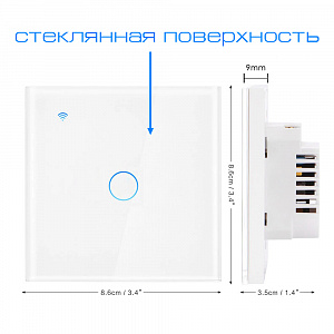 Умный выключатель с Алисой одноклавишный Wi-Fi 10A Орбита OT-HOS12