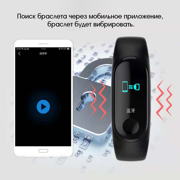 EZRA SW04 Синий спорт браслет 