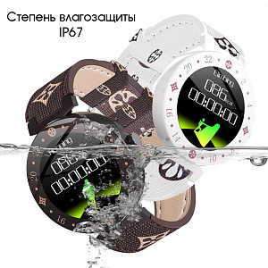 Орбита OT-SMS07(R98) Коричневый спорт браслет