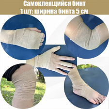 Аптечка тактическая укомплектованная 40 в 1 Патриот PT-TRS18