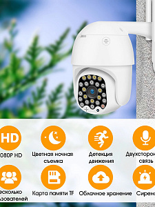 Камера видеонаблюдения Wi-Fi уличная поворотная 2 Mp Wi-Fi Орбита OT-VNI23