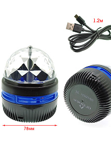 Световая установка Диско шар светодиодный Огонёк OG-LDS26