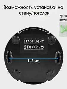 Огонек OG-LDS18 световая установка