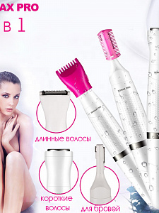 Sonax PRO SN-8855 Белый набор для стрижки (3 в 1)