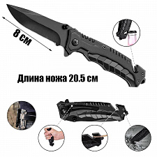 Набор для выживания туристический 9 в 1 Патриот PT-TRS16