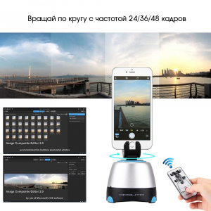 Орбита OT-SMH15 вращающаяся панорамная головка