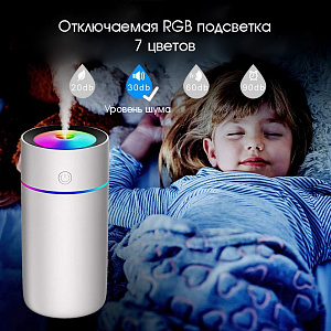 Огонек OG-HOM01 Белый увлажнитель воздуха (320мл,USB)