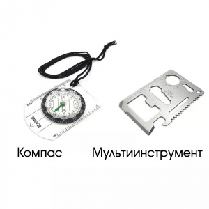 Патриот PT-TRS03 набор для выживания