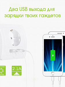 Умная розетка с USB Wi-Fi 16A Орбита OT-HOS15