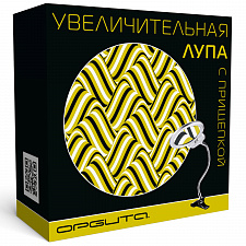 Лупа настольная с подсветкой на гибкой ноге с прищепкой Орбита INL38