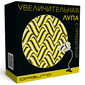 Лупа настольная с подсветкой на гибкой ноге с прищепкой Орбита INL38