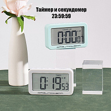 Часы настольные электронные на батарейках Орбита OT-CLT11 Белые