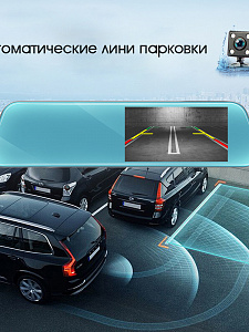 TDS TS-CAR46 автовидеорегистратор зеркало+камера