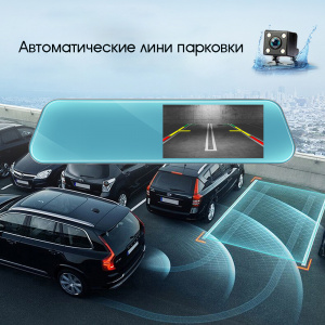 TDS TS-CAR46 автовидеорегистратор зеркало+камера