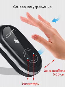 Звонок беспроводной сетевой 45 мелодий Орбита OT-HOC21 Черный