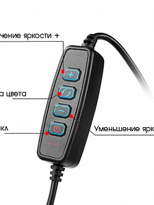 Огонек OG-SMH02 лампа кольцевидная со штативом (26см)