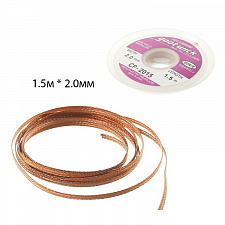 Паяльник электрический с терморегулятором, набор 22 в 1 Помощник PM-INP32