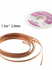 Паяльник электрический с терморегулятором, набор 22 в 1 Помощник PM-INP32