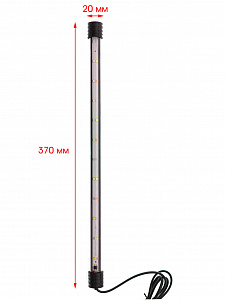 Светильник лампа для аквариума светодиодная цветная Огонек OG-LDP28 (370мм)