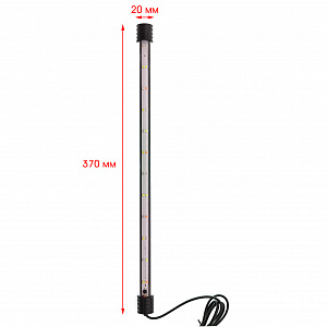 Светильник лампа для аквариума светодиодная цветная Огонек OG-LDP28 (370мм)