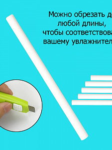 Огонек OG-HOM01 Фильтры для увлажнителя воздуха (5 штук)