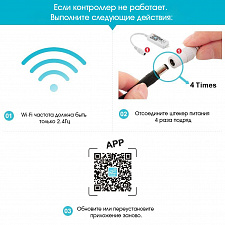 Огонек OG-LDL25 LED контроллер DC 5-28В (Wi-Fi, RGB, 4PIN, пульт)