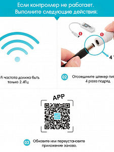 Огонек OG-LDL25 LED контроллер DC 5-28В (Wi-Fi, RGB, 4PIN, пульт)