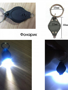 Набор для выживания туристический 8 в 1 Патриот PT-TRS02