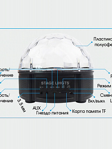 Огонек OG-LDS18 световая установка