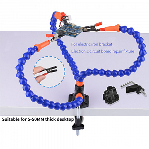 Третья рука для пайки 3 руки Помощник PM-INP20