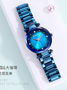 SANDA P1004 часы наручные