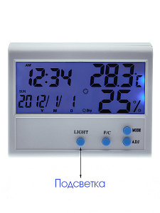 Орбита TH902 термометр гигрометр
