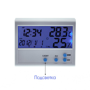 Орбита TH902 термометр гигрометр