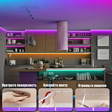 Светодиодная лента с контроллером Bluetooth 20 метров Огонёк OG-LDL51