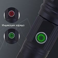 Патриот PT-FLR38 Черный фонарь ручной (1L, 18650.,ZOOM)