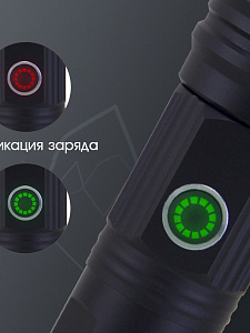 Патриот PT-FLR38 Черный фонарь ручной (1L, 18650.,ZOOM)