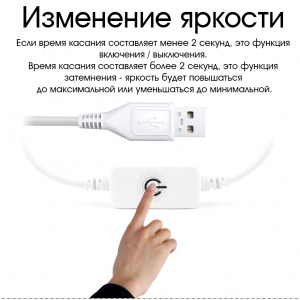 Огонек OG-LDL10 Белая 2835 светодиодная лента 0,3м (USB)