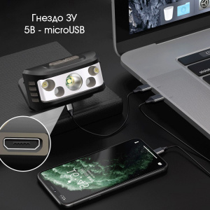 Фонарь налобный с датчиком движения, фонарик аккумуляторный Следопыт PT-FLG38