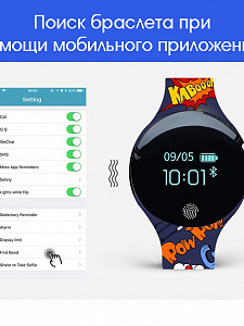 SANDA SD02Z спорт браслет