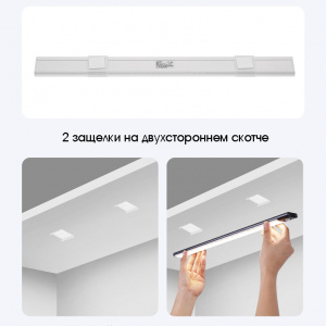 Светильник с датчиком движения беспроводной 20 см Огонёк OG-LDP38