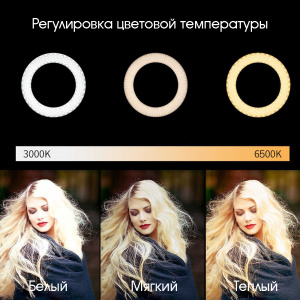 Огонек OG-SMH05 лампа кольцевидная на прищепке (9см)