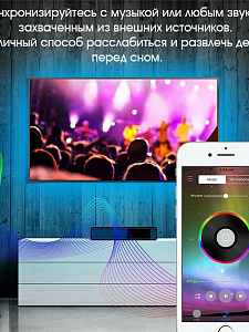Огонек OG-LDL07 RGB светодиодная лента Bluetooth 2м