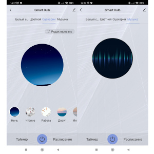 Орбита OT-HOS10 Умная лампочка (E27,9Вт, Wi-Fi)