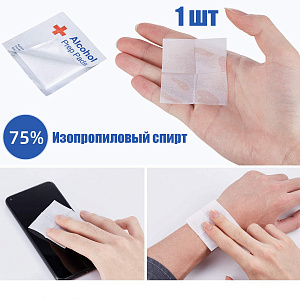 Набор для выживания туристический 9 в 1 Патриот PT-TRS17