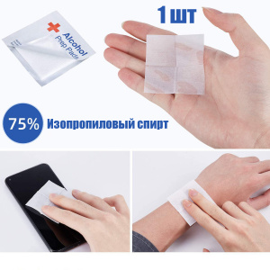 Набор для выживания туристический 9 в 1 Патриот PT-TRS17