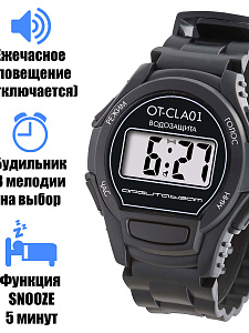 Часы говорящие наручные, с голосовым сопровождением на Русском Орбита OT-CLA01