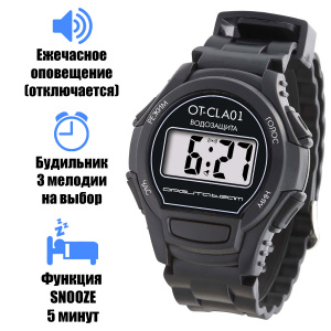 Часы говорящие наручные, с голосовым сопровождением на Русском Орбита OT-CLA01