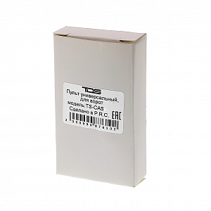 Пульт брелок универсальный для ворот, шлагбаумов, роллет частотой 433 МГц TDS TS-CAS06