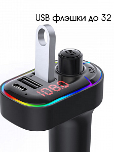 FM-модулятор трансмиттер автомобильный с Bluetooth TDS TS-CAF12