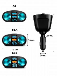 Разветвитель прикуривателя автомобильный на 2 гнезда + 2*USB TDS TS-CAU68
